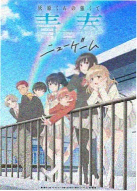 星轨之外剧照