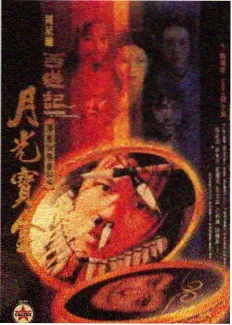 一桌好饭剧照