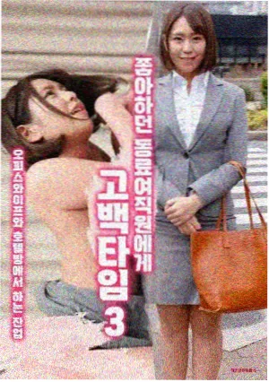 第七个夏天剧照