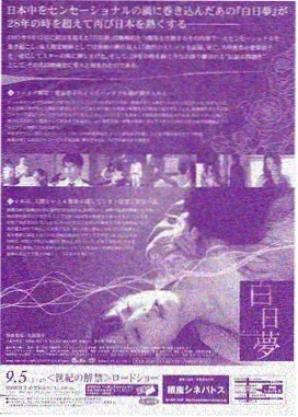 长镜头美学解析配图